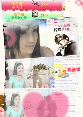 我鞋呢！！！主播照片