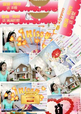 我鞋呢！！！主播照片