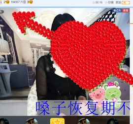 ♬。。。。♬主播照片