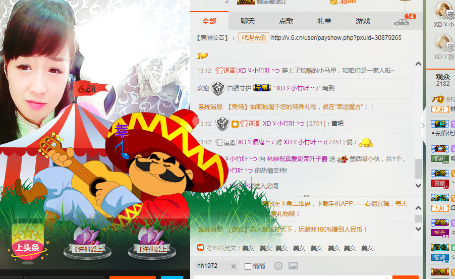 *请叫我李老板的图片