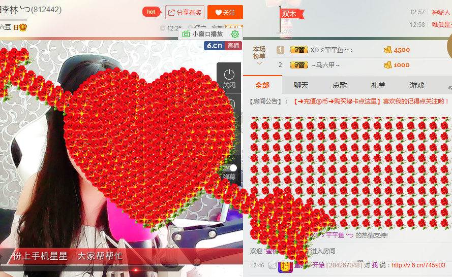 *请叫我李老板的图片