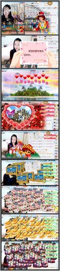6666！主播照片
