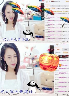 ╰☀丫丫super宝主播照片