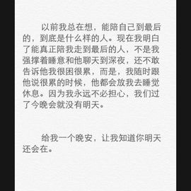 阵阵凉入心窝。主播照片