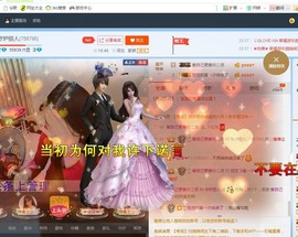 小虎牙美妞主播照片