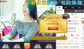 红冠了！主播照片