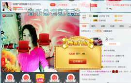 混血甄嬛小主主播照片