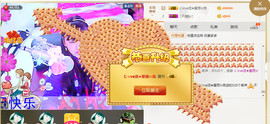 じ☆ve燕★儿主播照片