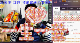 想念以前的往事520主播照片
