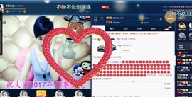 calm~薇宝主播照片