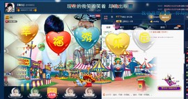 calm~薇宝主播照片