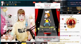 漩︽╯❤☆❤╰︽颩主播照片