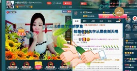 红姐🎵静静听歌🎶主播照片