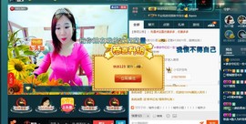 红姐🎵静静听歌🎶主播照片
