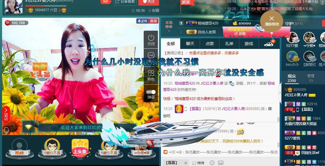 红姐💞静静听歌🎶的图片