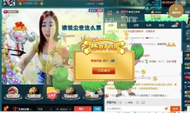 红姐🎵静静听歌🎶主播照片