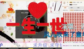 萌萌~~么么哒主播照片