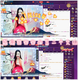 心旧~主播照片