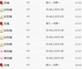 C_@欢喜*牡丹主播照片