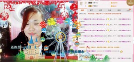 ℒℴvℯ玲妹妹♪♪主播照片