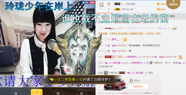 ♬。。。。♬主播照片