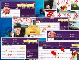 梁呓值班明晚见主播照片