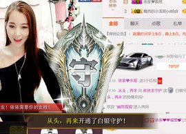 哎呦喂666主播照片