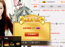 哎呦喂666主播照片