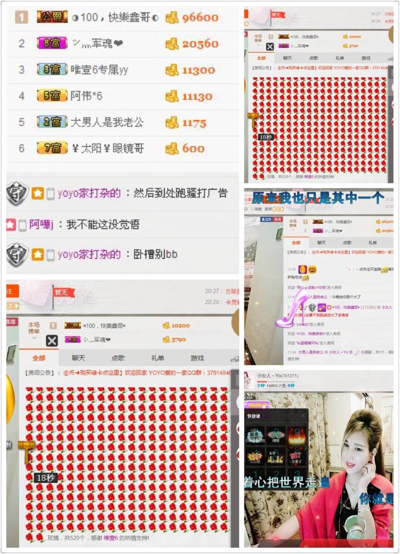 ☜联盟☞小女人～Yo的主播照片