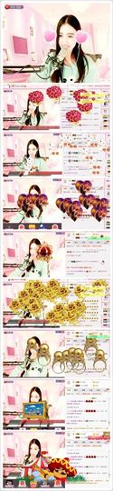 ℳ.休～*主播照片