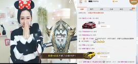 凡音🧡歌手加油主播照片