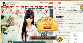 曲终人散皆是梦、主播照片