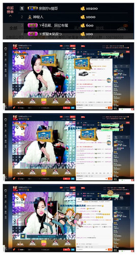 东北妹儿可儿ღ主播照片