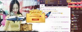 18号-小诗妹主播照片
