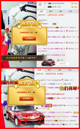 静静的小窝儿主播照片