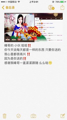 阵阵凉入心窝。主播照片