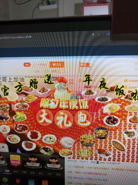 我在69875直播主播照片