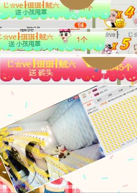 我鞋呢！！！主播照片