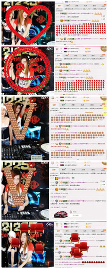DJ21225主播照片