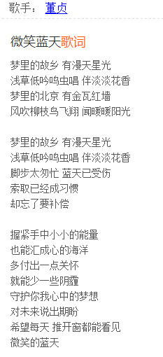 翠被冷落凄余馨主播照片