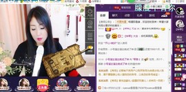 ￡八月￡用心唱主播照片