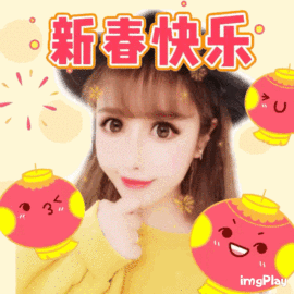 習慣有妮主播照片