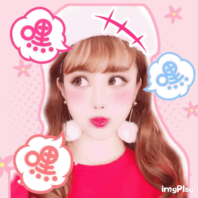 習慣有妮的图片