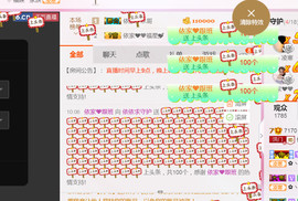 哎呦喂666主播照片