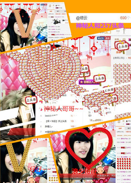 @翎云主播照片