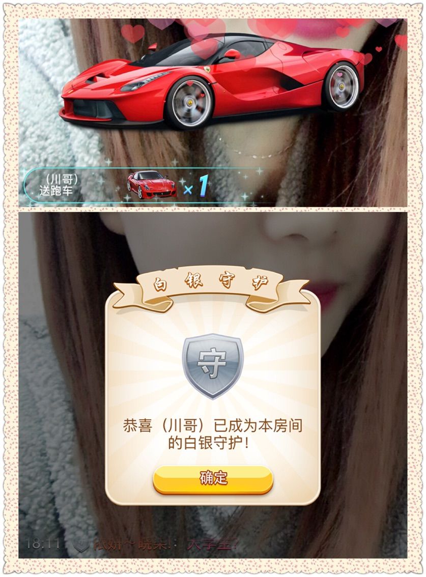 ぃ妖妖丶一个人坚持的主播照片