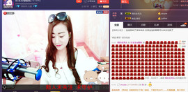乐宝dj慢摇主播照片