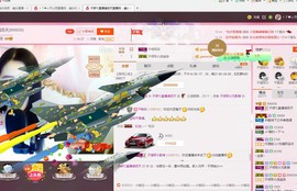 @开心雨哥主播照片