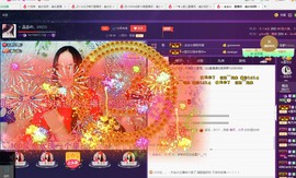 @开心雨哥主播照片