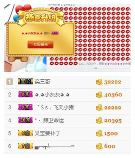 安静的美男子~~主播照片